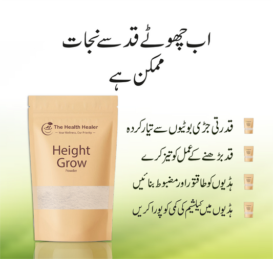 The Health Healer Height Grow Powder – 100% Natural Height Increase Supplement – 100g